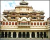 City Palace